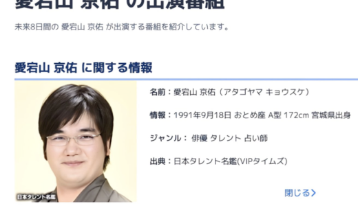 日本タレント名鑑に掲載されました！！